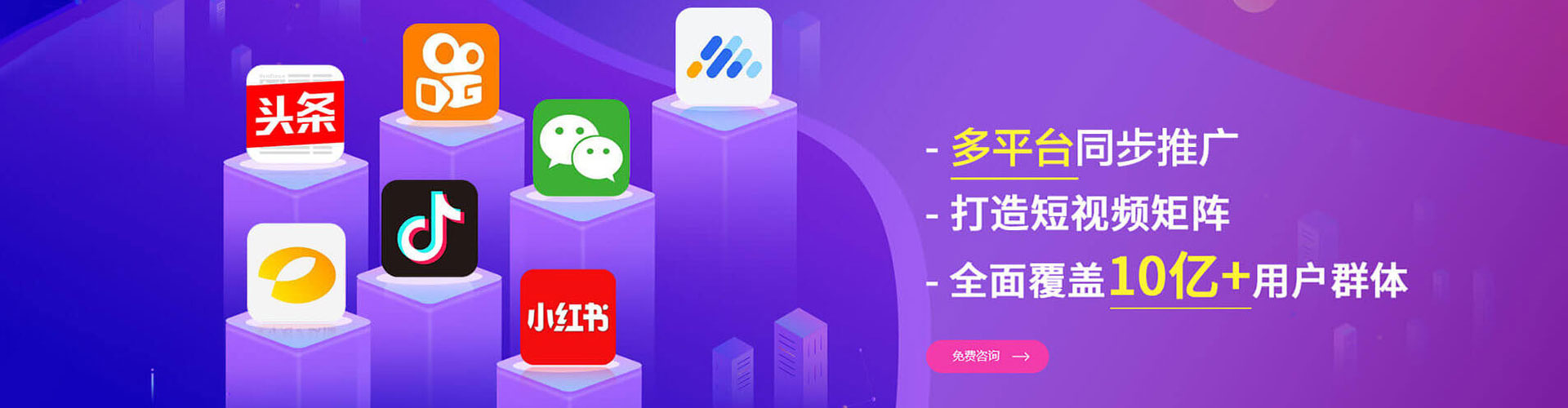 沙湾百度怎么推广