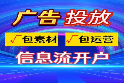 百度推广月费预算如何规划