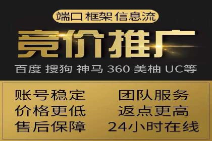 某企业SEM竞价专员如何提升广告效果