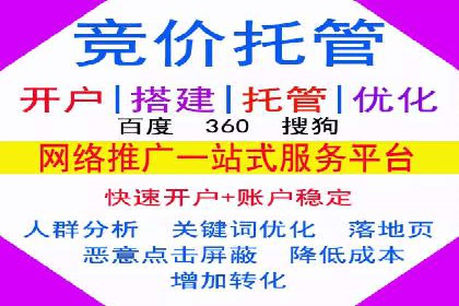百度关键词优化策略：案例教学提升网站曝光度
